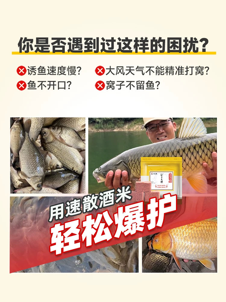 Liu Zhiqiang'ın kub yemi yuvası materialı vəhşi balıqçılıq yuvası tez dağılan şərab düyü yüksək temperatur və dərhal həll olunan vəhşi balıq ovu crucian sazan yuvası düyü şərab düyü