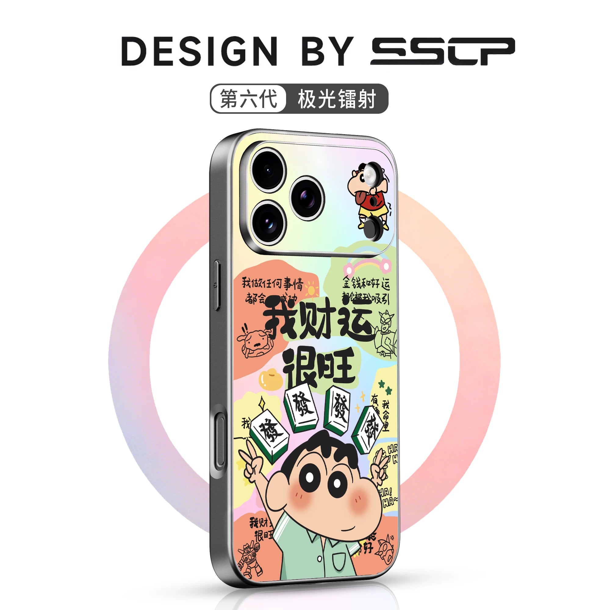 Crayon Shin-chan iPhone 17 Promax mobil telefon qutusu üçün uyğundur Apple 16 pro yeni maqnit emiş 15 Aurora Lazer Hava gradienti 14 yaradıcı 13 hər şey daxil anti-düşmə 12 karikatura qutusu 11 yüksək səviyyəli qabıq