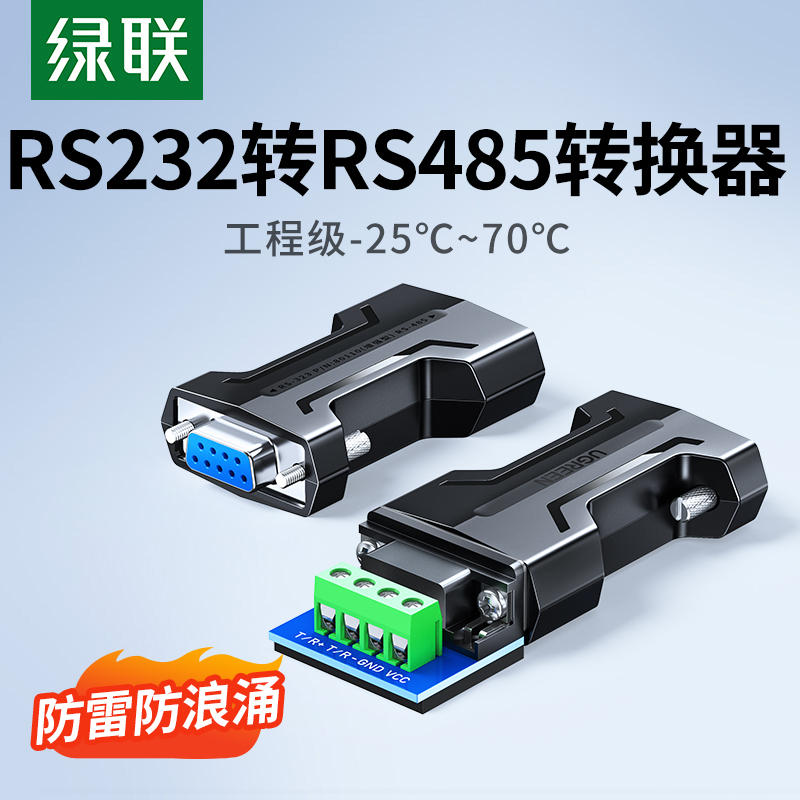Greenlink 232 - 485 passiv çevirici rs232 - rs485 bağlama postu rs422 serial port protokolu rabitə xətti modulu izolyasiyası ikitərəfli qarşılıqlı konvertasiya interfeysi çevirici kişidən qadına mühəndislik dərəcəsi