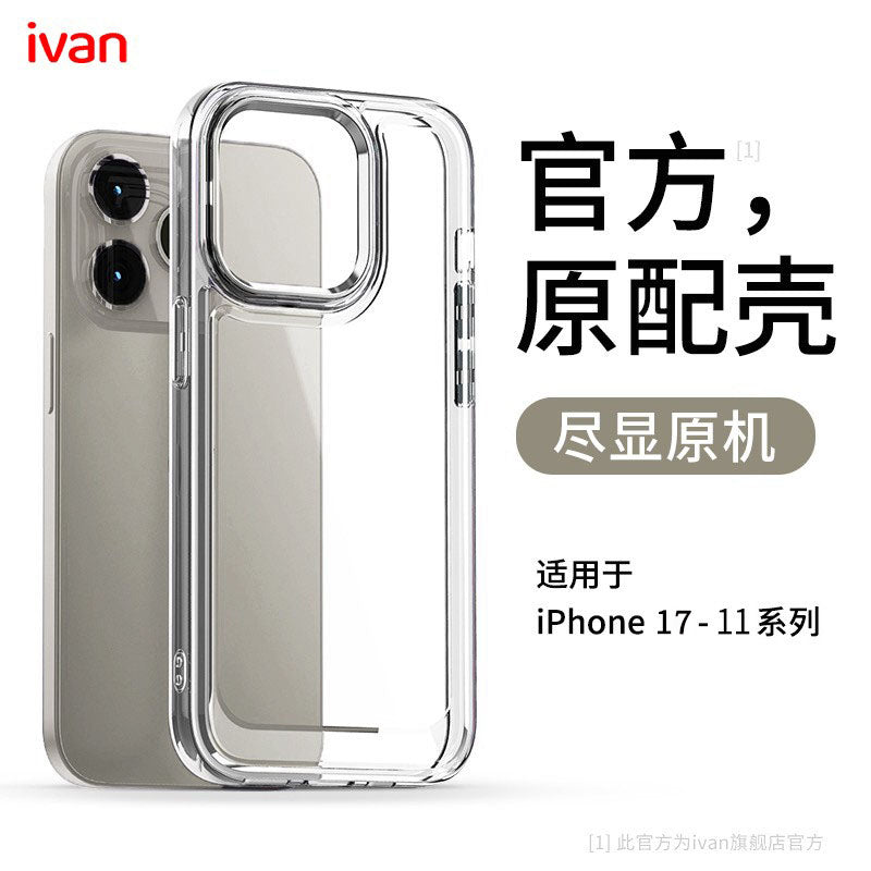 ivan Apple 17pro mobil telefon qutusu üçün uyğundur iphone16pro max sadə 13 lens hər şey daxil 15 linzalı film kişilər üçün yeni mobil telefon qutusu 14 akril plus şəffaf mobil telefon qutusu 12 ultra nazik
