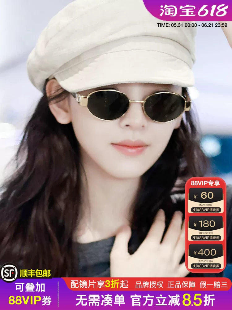 Celine günəş eynəyi Zhang Ruonan Liu Yuning eyni üslubda retro metal günəş eynəyi çarpaz çanta ilə birlikdə gəlir CL40235