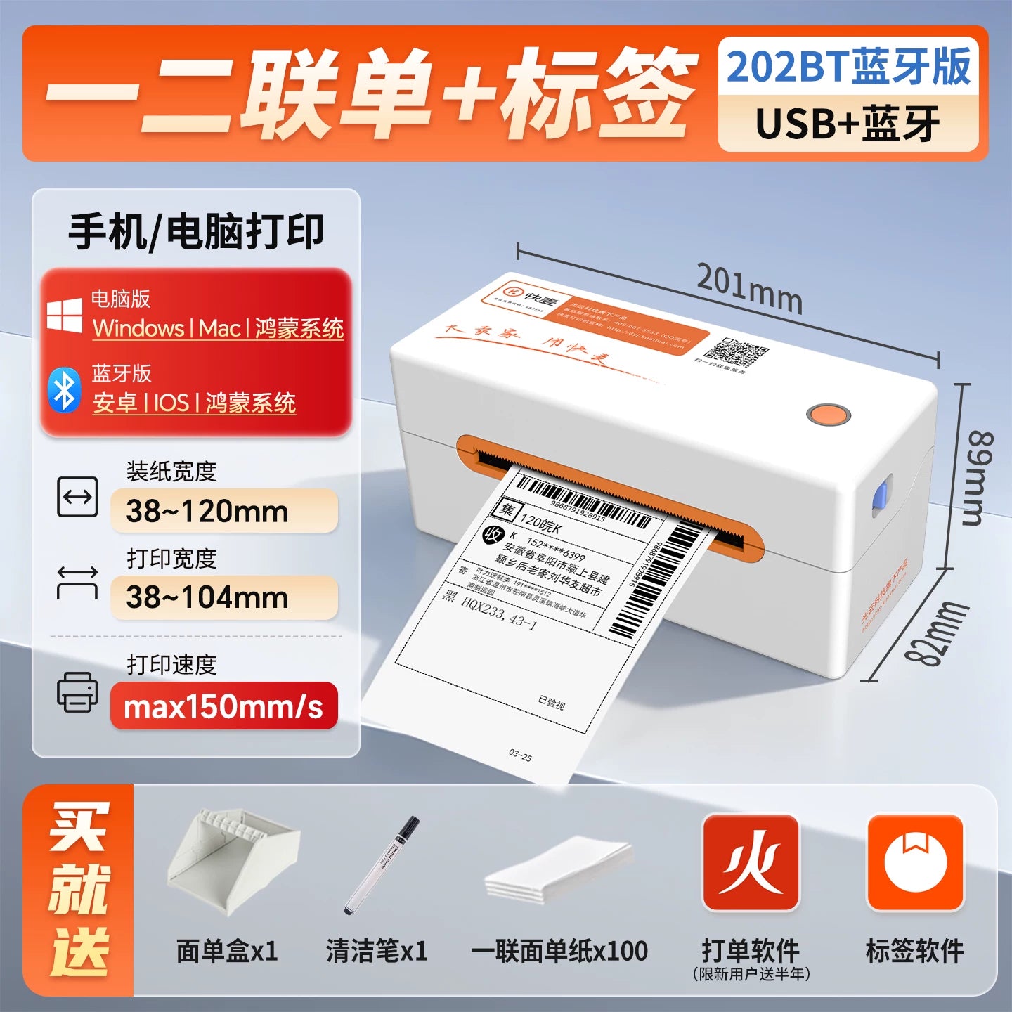 Kuaimai KM202M Ekspres Faktura Çapı Bluetooth Etiket Çapı Elektron Səthi Faktura Çalkalayıcı Mağaza Ekspres Xüsusi Faktura Çapı Termal Öz-Yapışan Barkod Çap Amazon Sərhədlərarası Elektron Ticarət