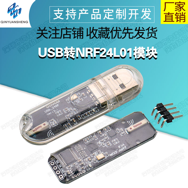 nRF24L01 simsiz serial port USB-dən nRF24L01 moduluna rabitə rəqəmsal uzaqdan idarəetmə nəzarətinin inkişafı