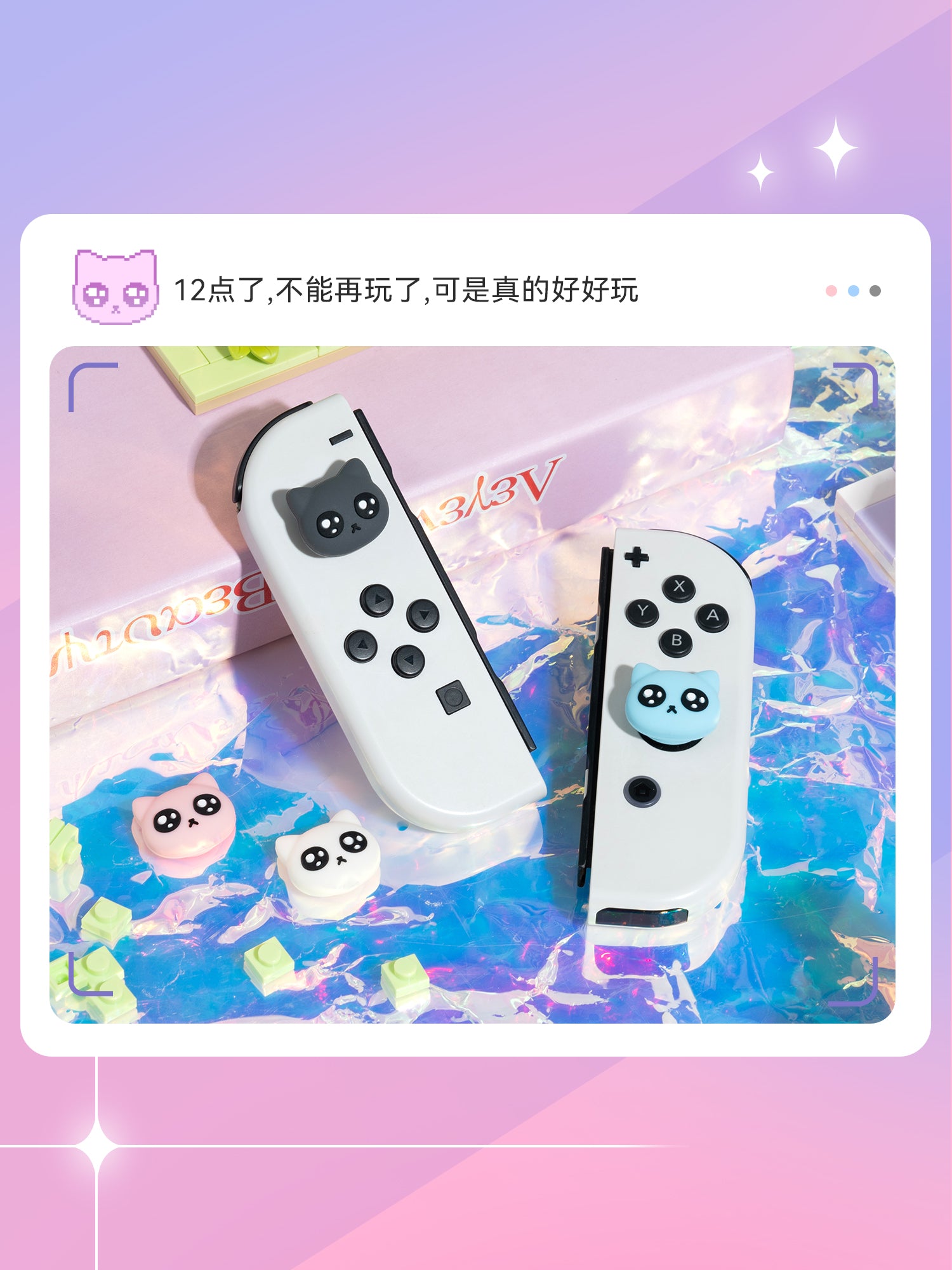 Mən çox istəyirəm Nintendo keçid gözyaşardıcı miyav rokçu qapaq ns cizgi filmi sevimli silikon qapaq oled sapı açar qapağı