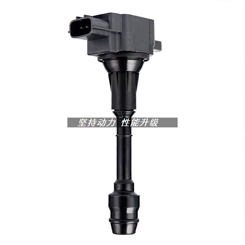 Original NGK ignition coil U5061 suitable for Nissan Teana/Teana 2.0.