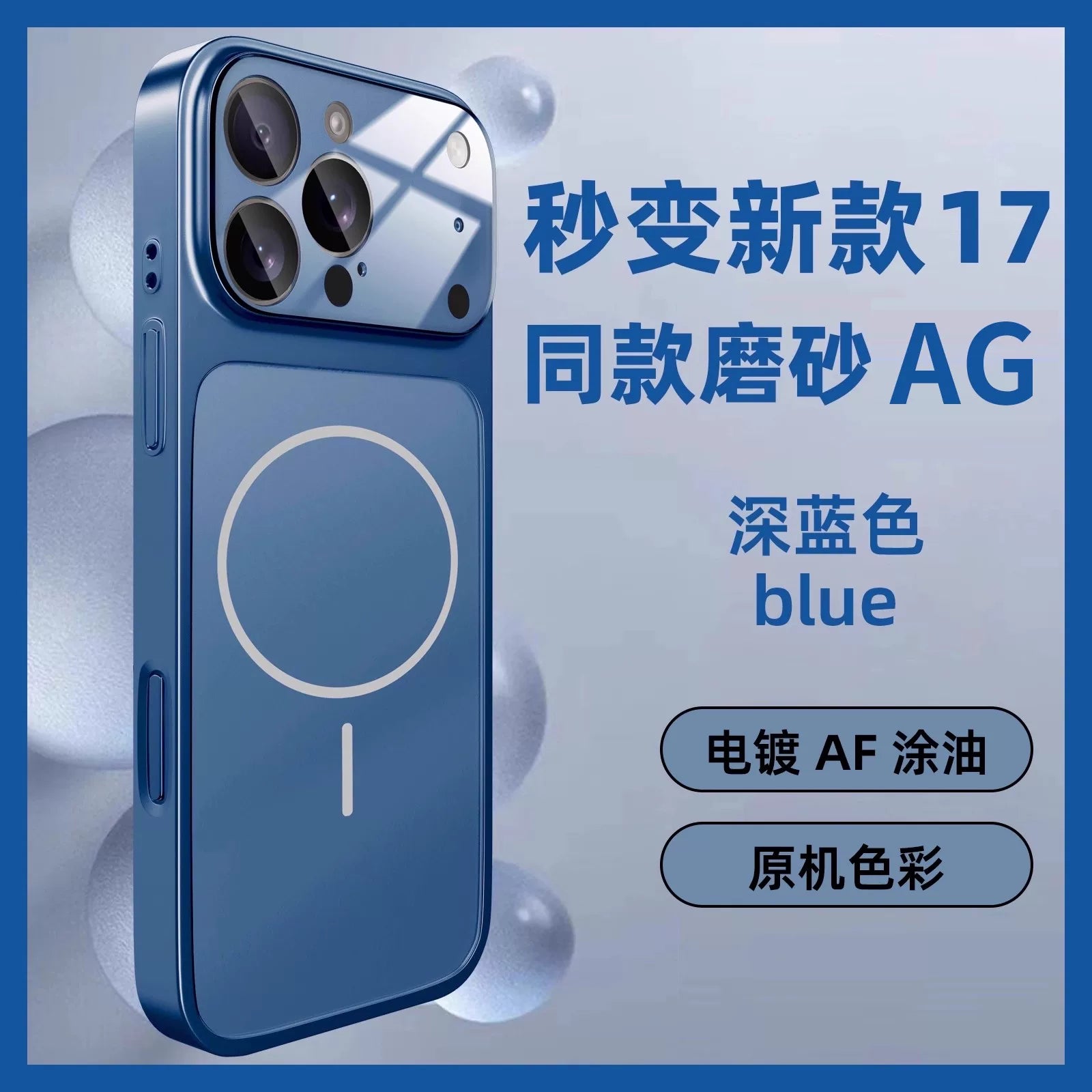 Haoqi yeni Magsafe maqnit iPhone 17 Pro Max telefon korpusu, tam örtüklü, iPhone 16 Pro və 15 Plus üçün düşmədən qorunma, premium hiss, 14 düymlük qoruyucu korpus, kişilər və qadınlar üçün ultra nazik mat sərt qabıq.