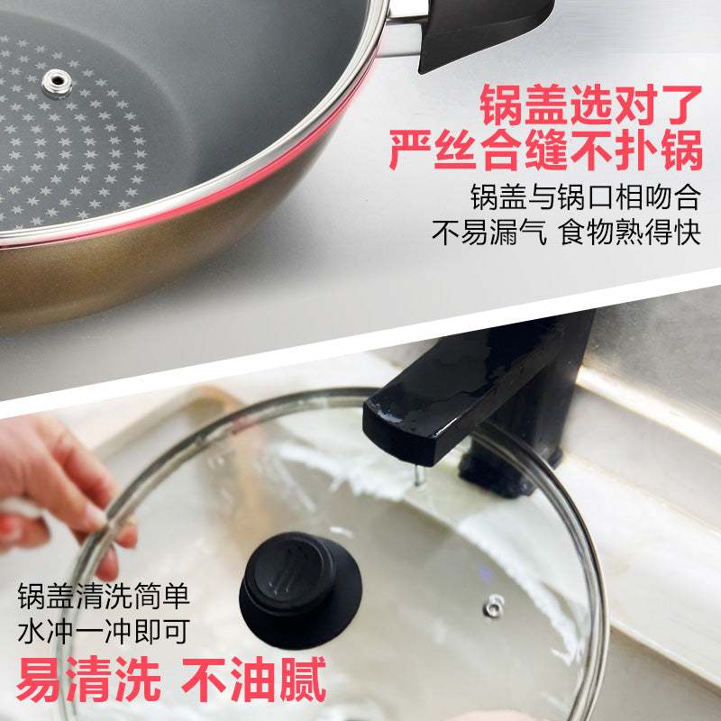 Orijinal universal qazan qapağı məişət temperli şüşə 32 sm wok 30/28/26 şəffaf yüksək temperatura davamlı yemək qapağı