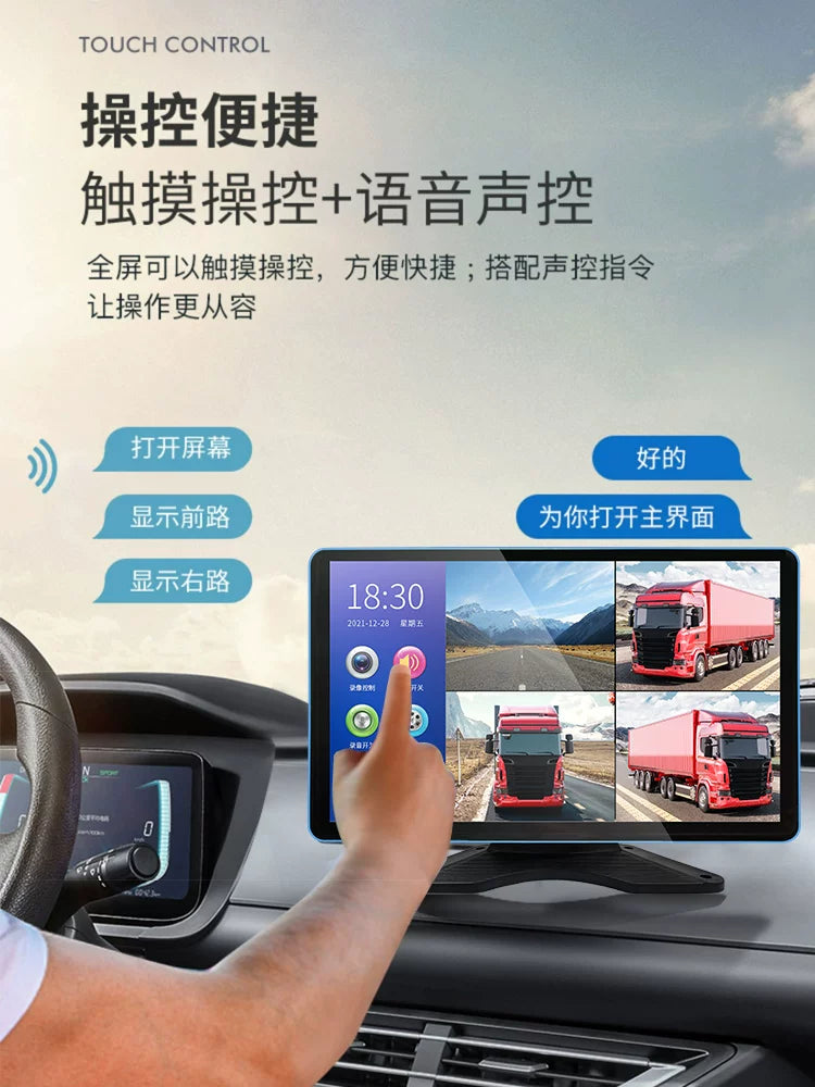 Uzaqdan idarə olunan dörd kanallı monitorinq, BSD kor zona xəbərdarlığı, bir-biri ilə əlaqəli naviqasiya və yüksək dəqiqlikli geri çəkilmə kamerası olan böyük yük maşını paneli.