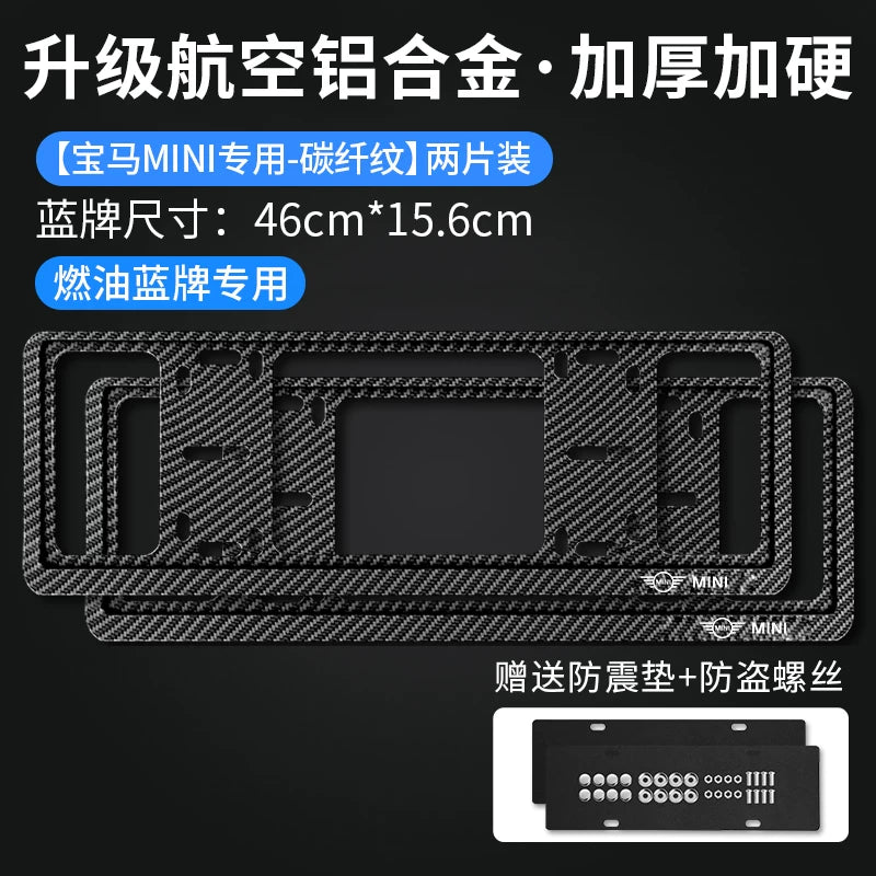 BMW MINI nömrə nişanı çərçivəsi, mini JCW COUNTRYMAN avtomobil nömrə nişanı çərçivəsi, nömrə nişanı sahibi, nömrə nişanı qoruyucu çərçivə