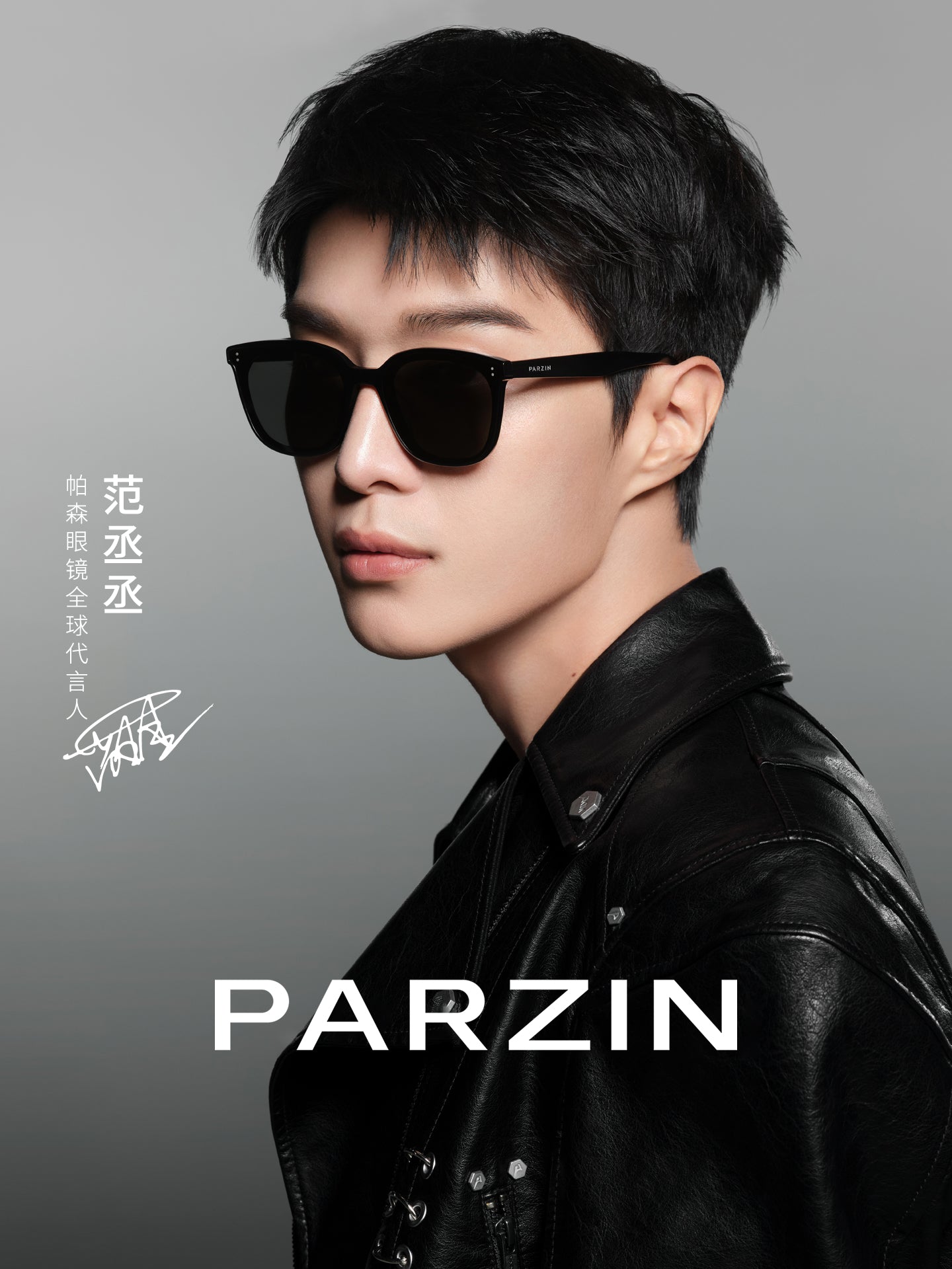 Parson və Fan Chengcheng'in kişilər üçün eyni üslublu günəş eynəyi, günəşdən qoruyan miyopi, qadınlar üçün dəbli gün eynəkləri PJ7817