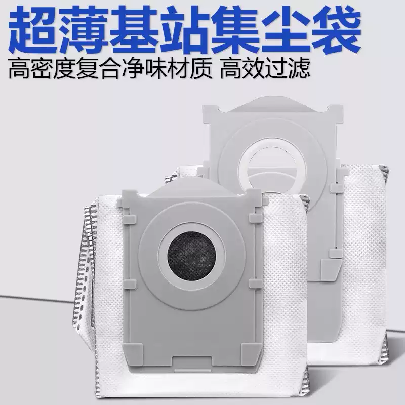 Cobos X12 PRO/X11/T90 PRO süpürgəçi aksesuarları toz torbası zibil torbası yuxarı və aşağı su çəni