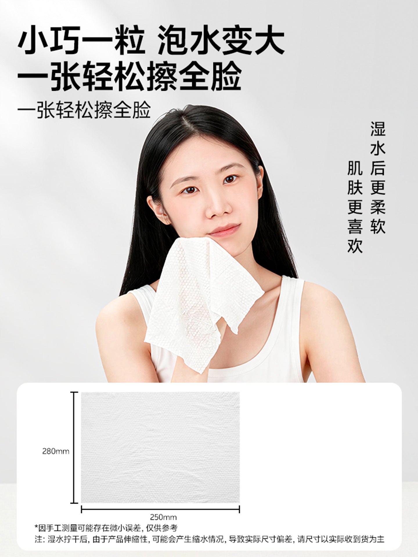 MINISO birdəfəlik dəsmal sıxılmış hamam dəsmalı qalınlaşdırılmış və böyüdülmüş səyahət müstəqil olaraq qablaşdırılmış səyahət ləvazimatları