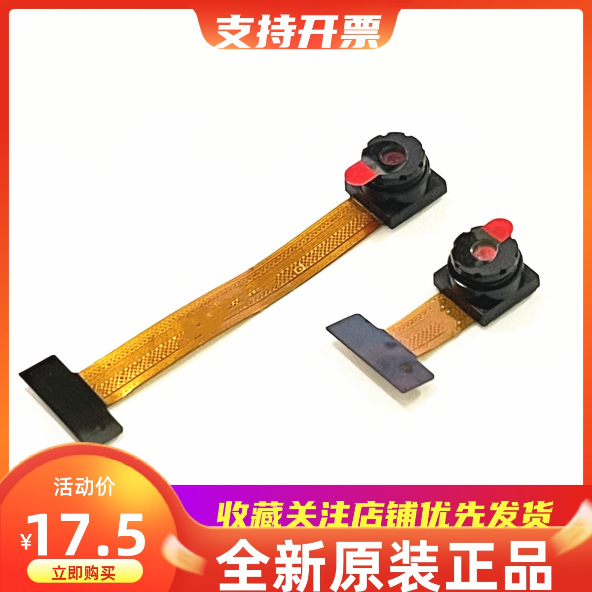 OV7725 kamera 7725 modul modulu STM32 ESP32 K210 üçün uyğun 300.000 piksel