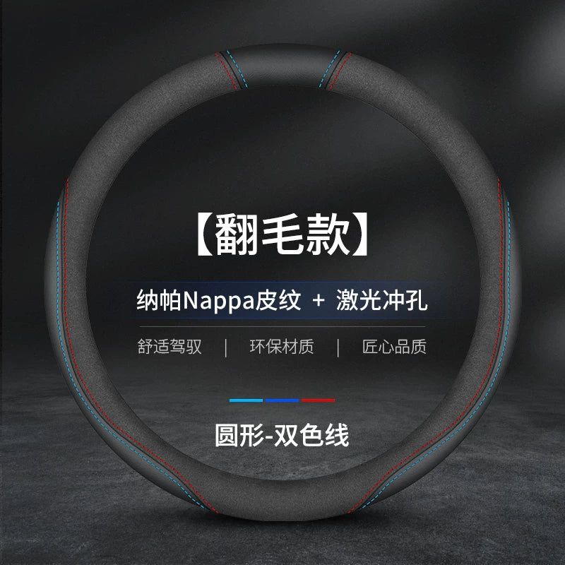 The Hong Kong version right-hand drive Toyota Hiace steering wheel cover is suitable for the 200/300 series Toyota right-hand drive anti-slip grip cover