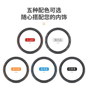 Steering wheel cover for Qingling Isuzu FVR heavy trucks, Juka VC66 VC46FVZ medium trucks and FTR trucks.