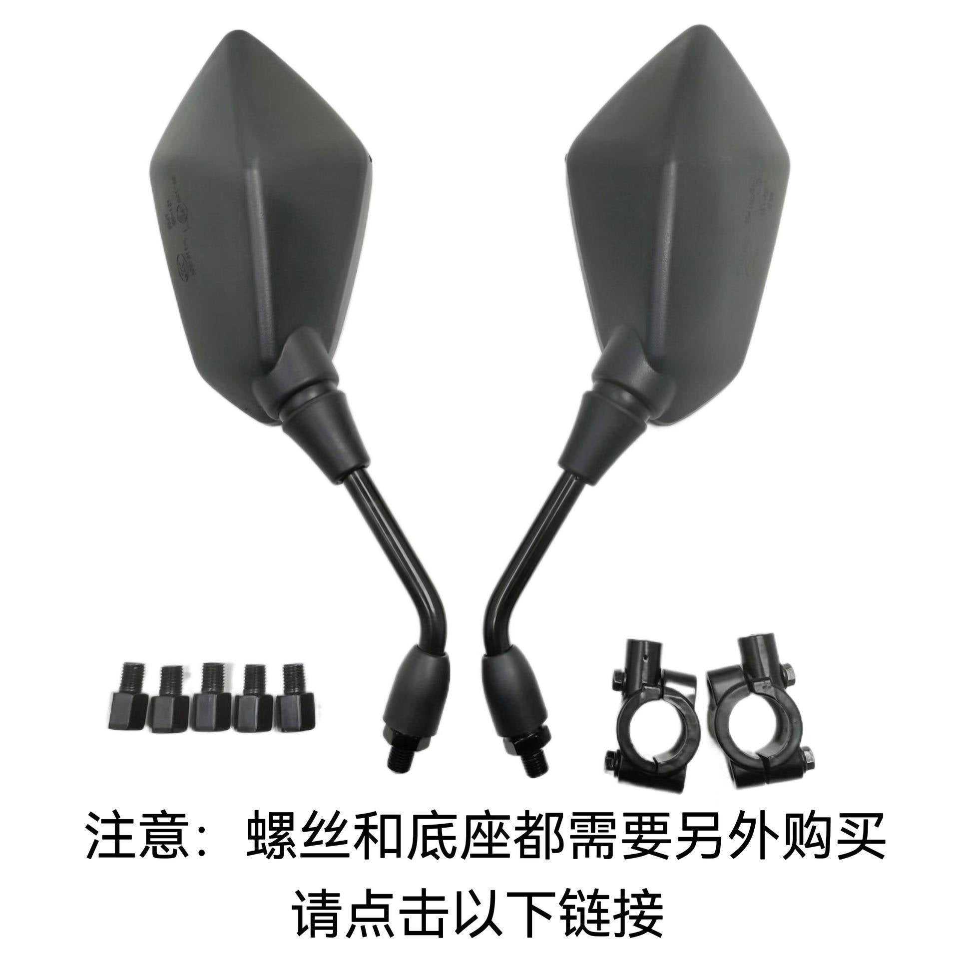 ESPEEDER 1Pair Motosiklet Aksesuarları Moto Güzgüləri Skuter E