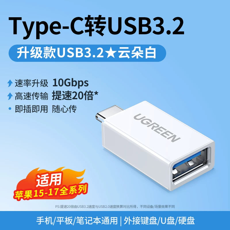UGREEN green otg data kabel adapter type-c to usb3.0 üçün uyğundur Apple 17/16 Android universal