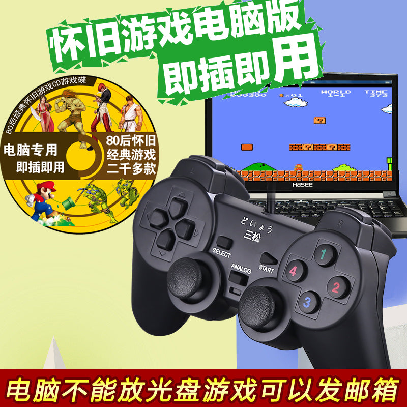 Oyun nəzarətçi pc joystick usb noutbuk arcade double fc contra oyun konsolu kompüter win10 simli