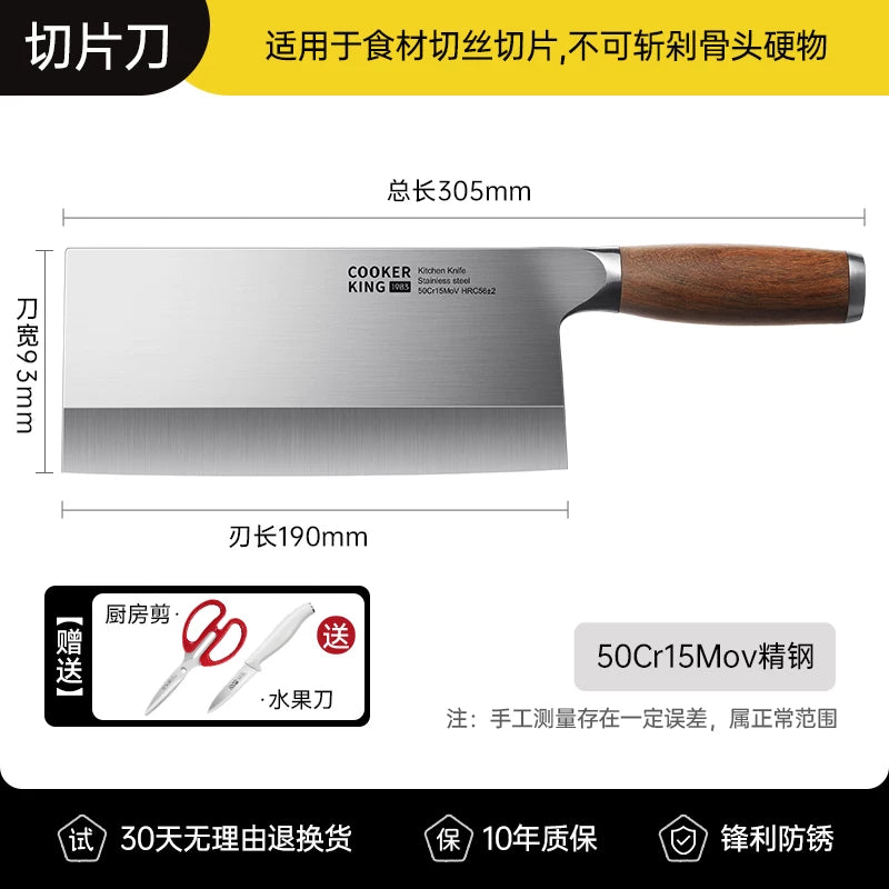 Cui Dahuang mətbəx bıçağı məişət bıçağı mətbəx ət kəsmə bıçağı dilimləmə sümük bıçağı paslanmayan polad pasa davamlı aşbazın xüsusi