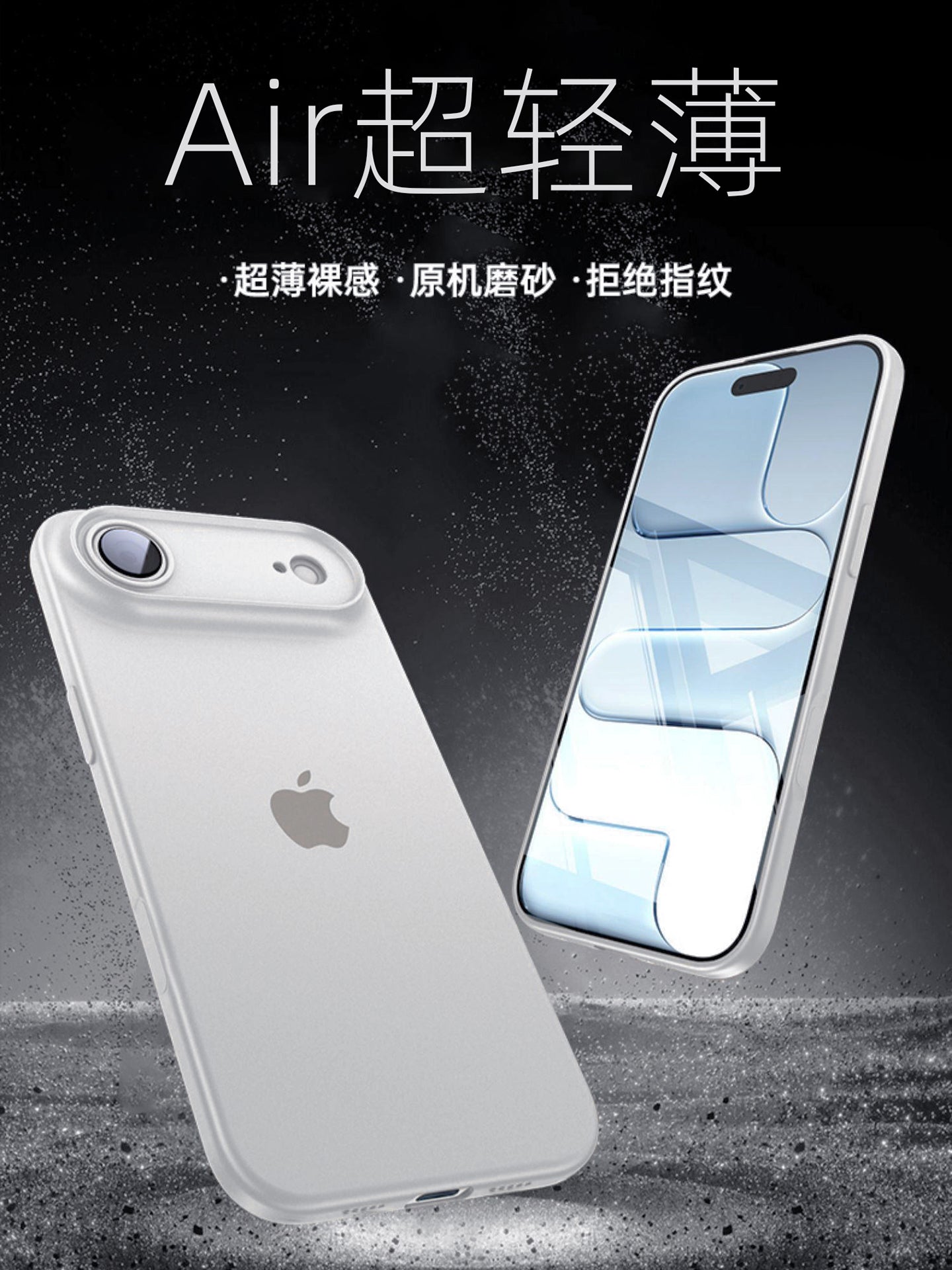 Apple 17Air üçün uyğundur ultra nazik şəffaf şaxtalı mobil telefon qutusu hava yeni iphone Air cib telefonu qoruyucu örtüyü sadə yüksək səviyyəli çılpaq metal hiss 17promax silikon anti-sararma yumşaq xarici sərt