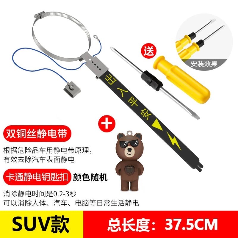 Static eliminator, car antistatic bar, vehicle-mounted, winter-use key products that release static electricity on the human body