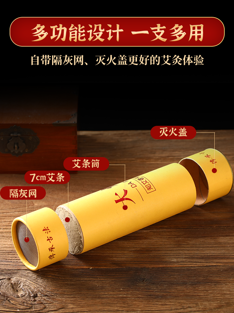 7 sm ildırım odlu moxibustion böyük moxa stick moxa sütun orijinal təmiz moxa moxibustion sütun hisə verilmiş əlavə böyük moxa moxibustion beş element top moxibustion