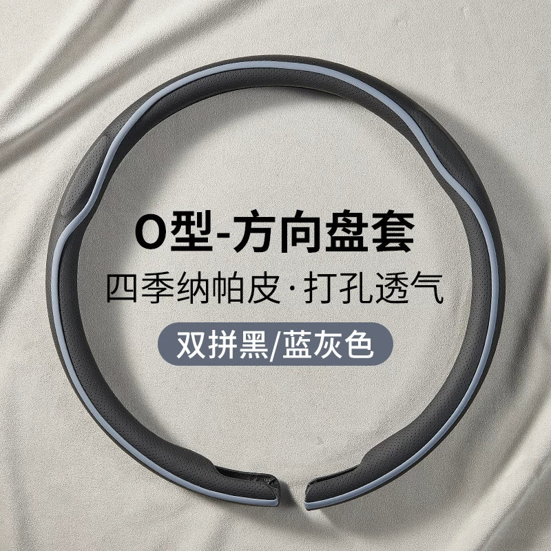 Steering wheel cover, winter genuine leather car steering wheel cover, Tesla, BMW, Volkswagen, BYD, all-season protective cover