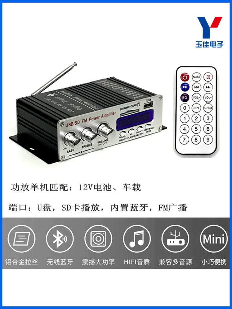 5.0 Bluetooth 12V ev güc gücləndiricisi stereo 2*50W iki kanallı dinamik güc gücləndirici modulu U disk SD kart