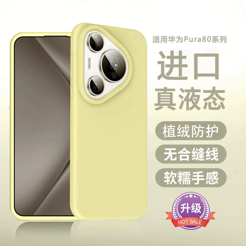Maye silikon newyu Huawei pura80pro mobil telefon qutusu üçün uyğundur yeni Pura80ultra qoruyucu örtük yumşaq p80pro+ ultra nazik seriyalı hər şey daxil obyektiv P70 yüksək səviyyəli kişi və qadın qabığı 6