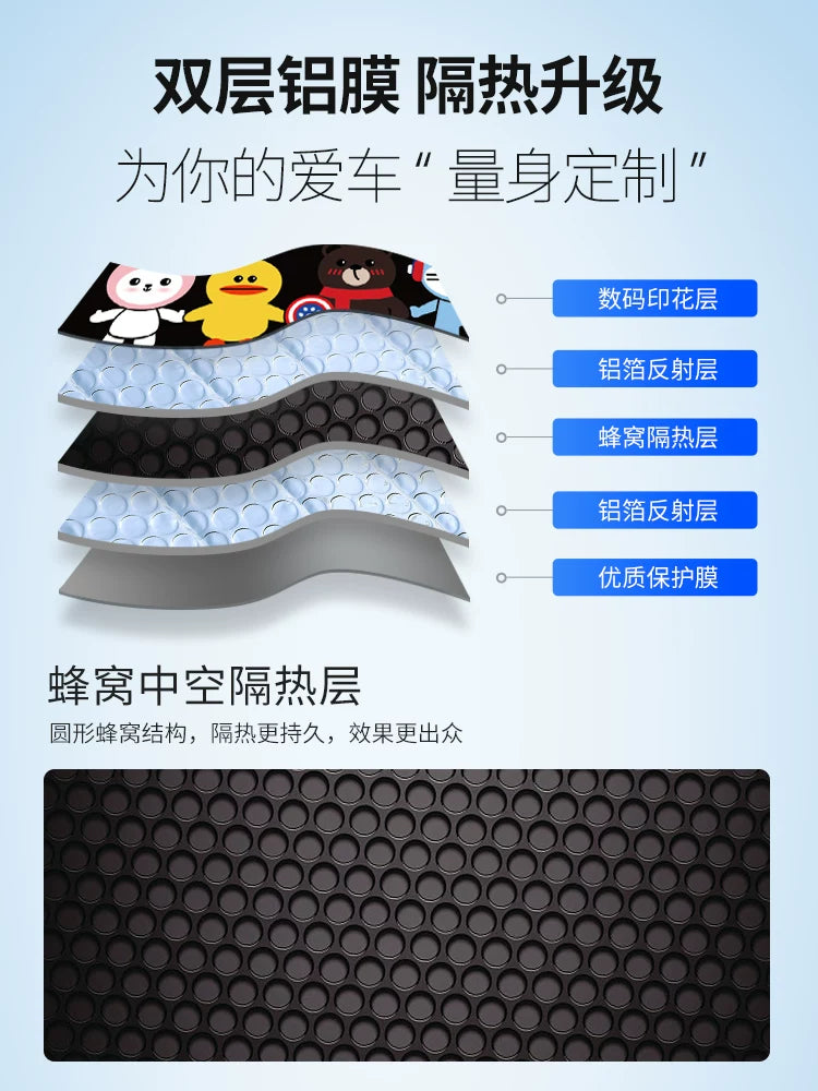 Car sunshade, sunshade and heat insulation, sunshade vacuum cleaner, windshield sunshade, car window curtain.