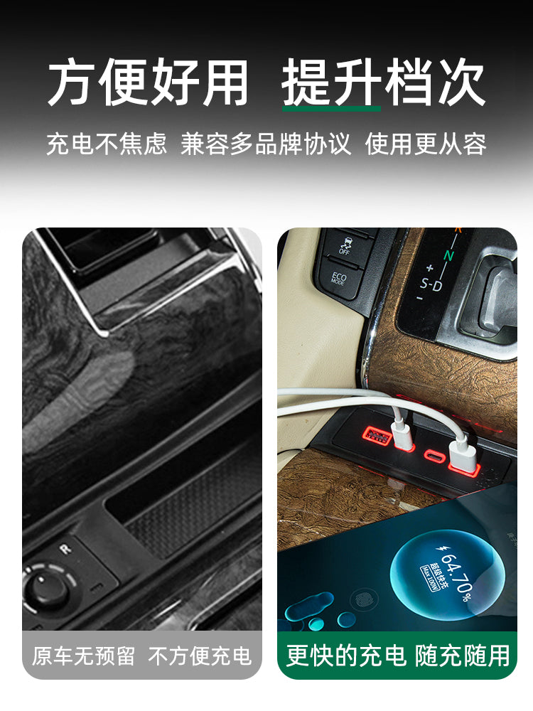 Alphard central control fast charging dock, Alphard 30 series armrest box charging port, Alphard 40 series Vellfire car charger