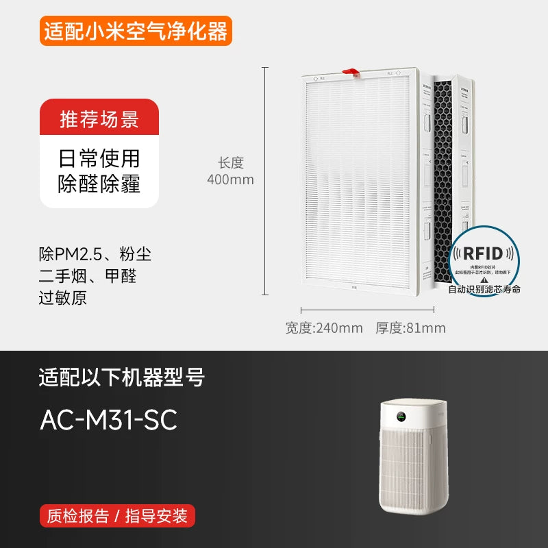 Xiaomi hava təmizləyici filtr elementi 2s/123 nəsil/4pro/4lite Mijia filter proh/5SF1 üçün uyğundur