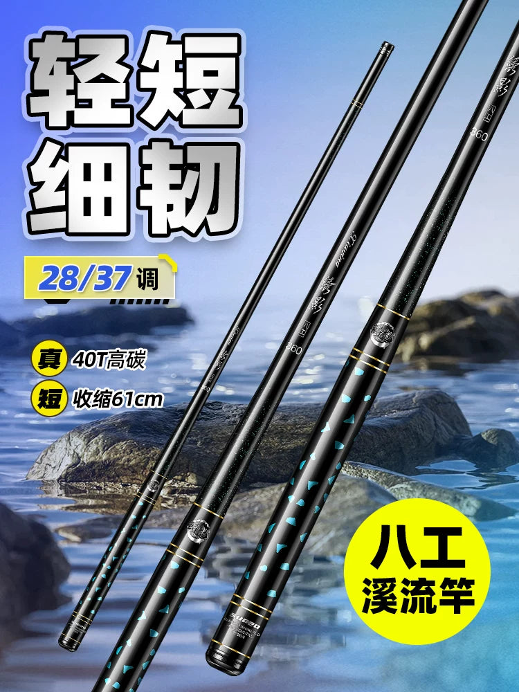 Xiuying Bagong Stream Rod 28 Diao Xige Balıqçı Çubuğu Yüksək Karbonlu Qısa Bölmə Ultra Yüngül Ultra İncə Ultra Sərt Balıqçı Çubuğu Kiçik Maddə Çubuğu