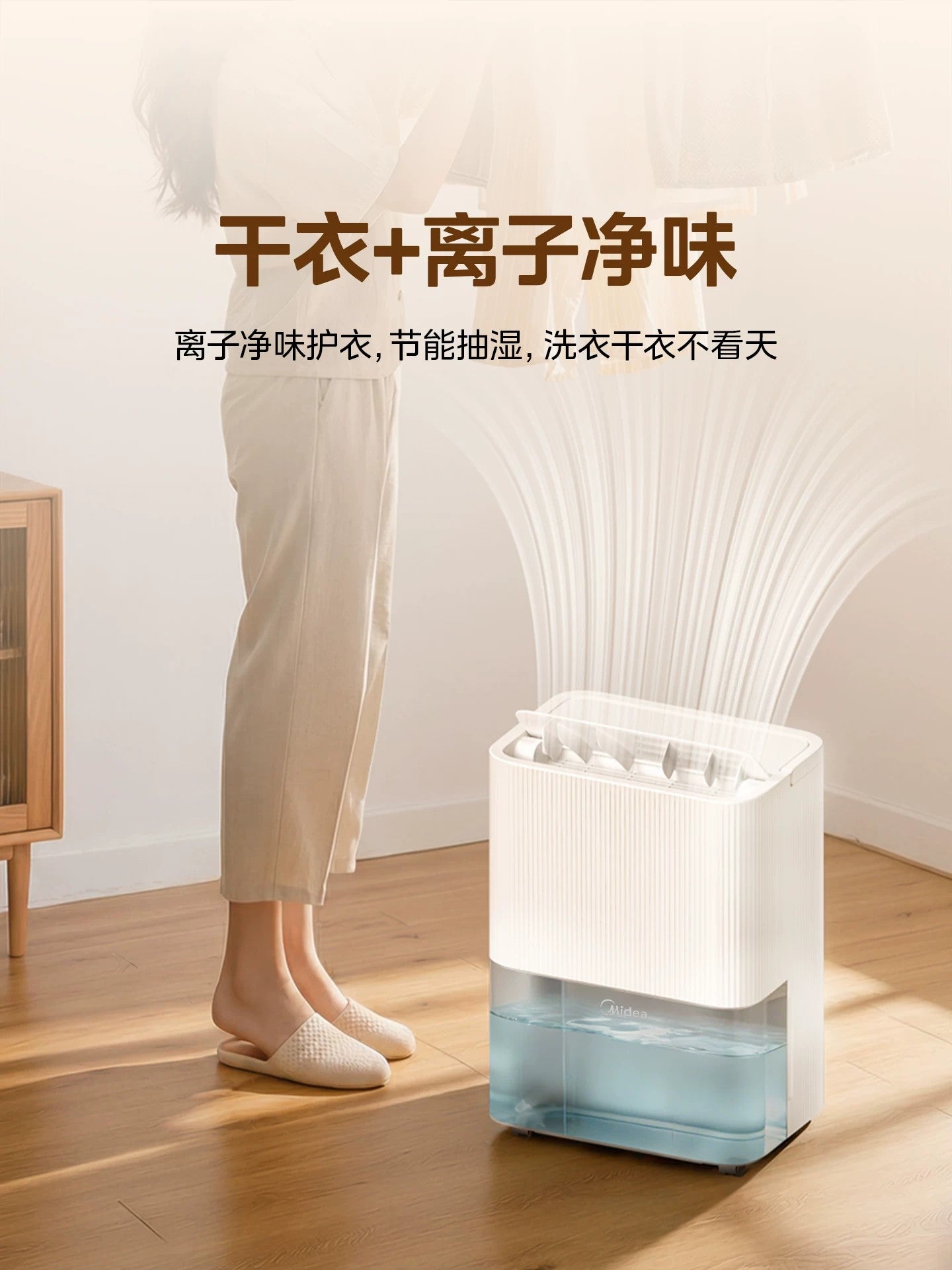 Midea 14 litrlik Qingyin ev ağıllı nəmləndirici yataq otağı qonaq otağı nəmləndiricisi qurutma maşını yağışlı mövsüm 14DK