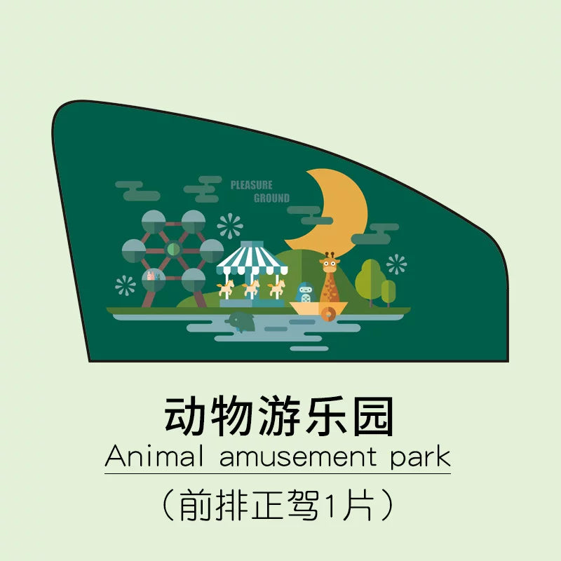 Car sunshade, sun protection and heat insulation sunshade, car window sunshade, baby light blocking device, magnetic retractable curtain, car window curtain