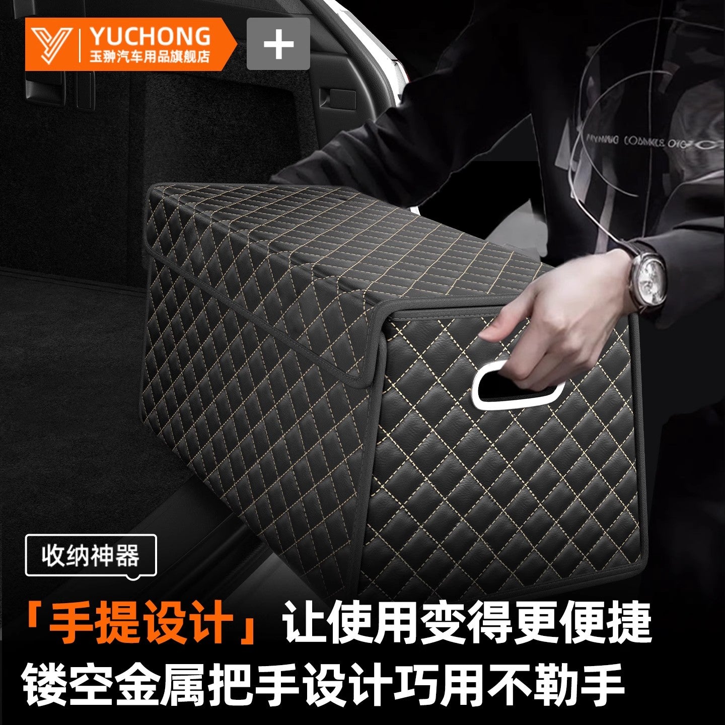 Suitable for Changan Shenlan S07 S05 S09 Sl03 G318 car luggage storage box/stowage box.