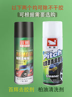 Ev üçün Yeni Yapışqan Təmizləyici Neytral Asfalt Təmizləyicisi