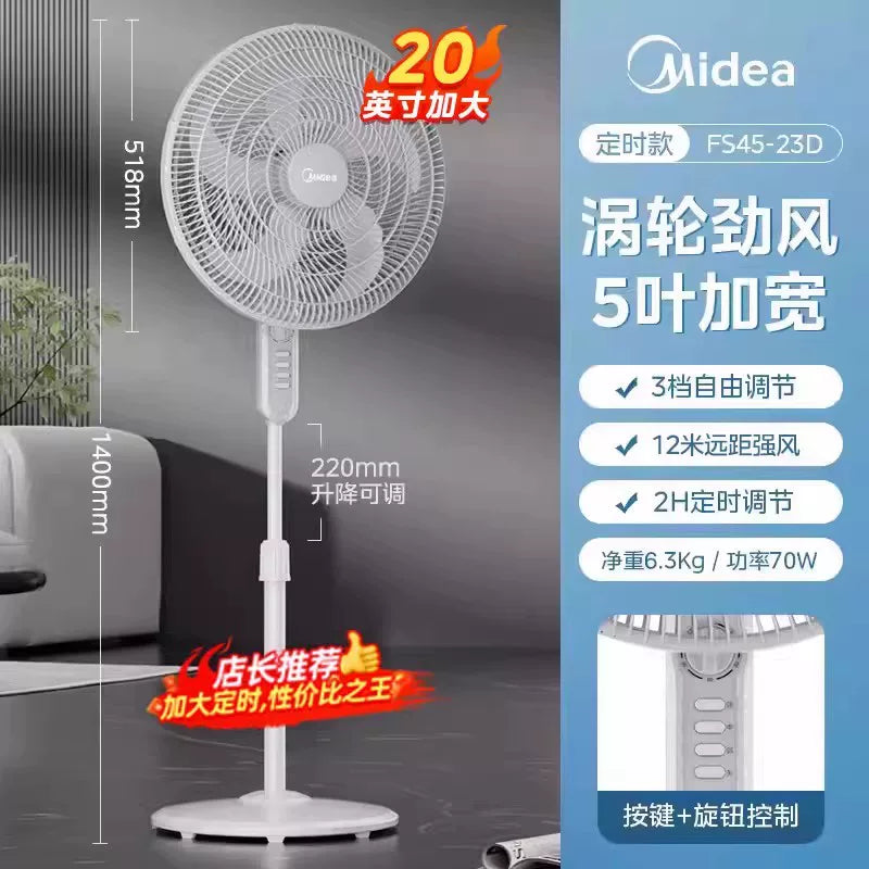 Midea elektrik fanatı məişət səssiz döşəmə ventilyatoru 20 düymlük sənaye ventilyatoru böyük küləkli qonaq otağı böyük başlı fan 2026 yeni model