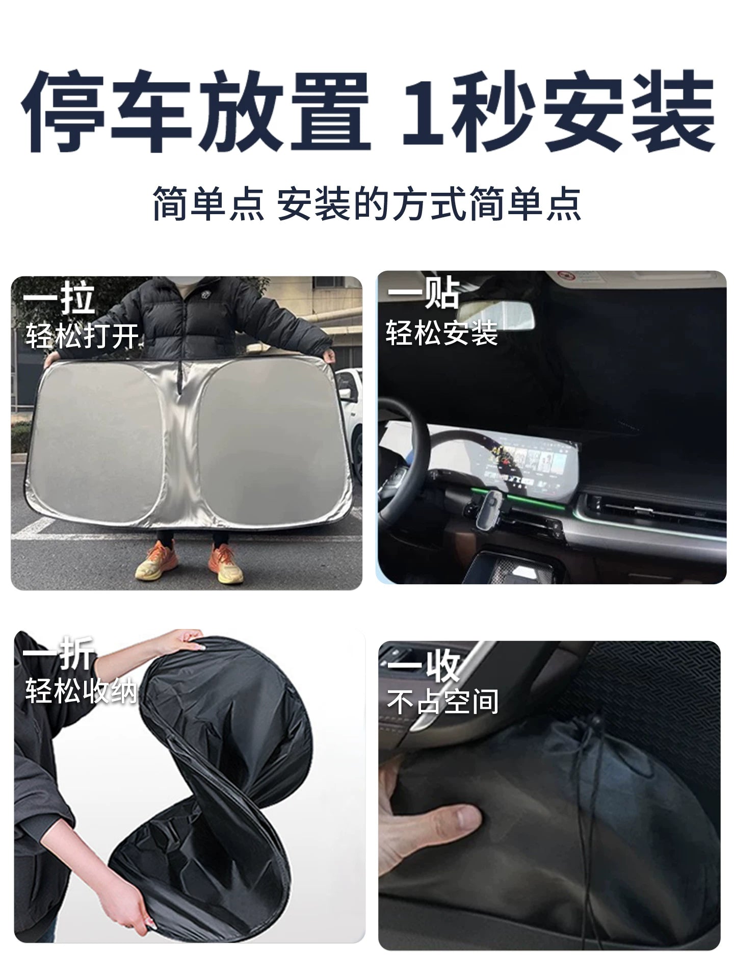Starry Sky High Clouds, Bright Light Embracing the Moon, New Era ET Following the Wind ES Car Windshield Sunshade, Sunscreen, Heat Insulation Umbrella