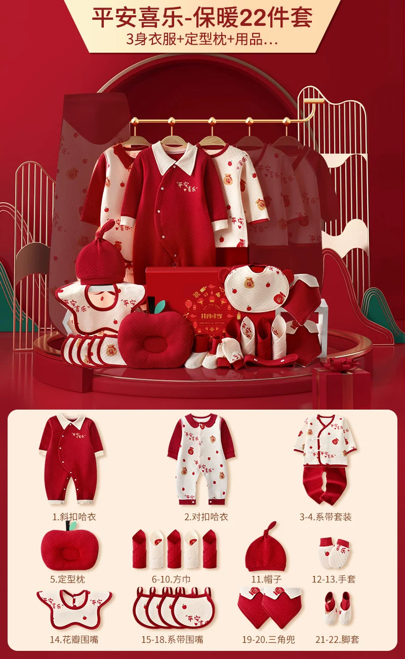 Körpə geyimləri, yeni doğulmuş körpələr üçün hədiyyə dəstləri, payız və qış dəstləri, yeni doğulmuş körpələr üçün hədiyyələrin tam kolleksiyası, dolunay şənlikləri və daha çoxu.