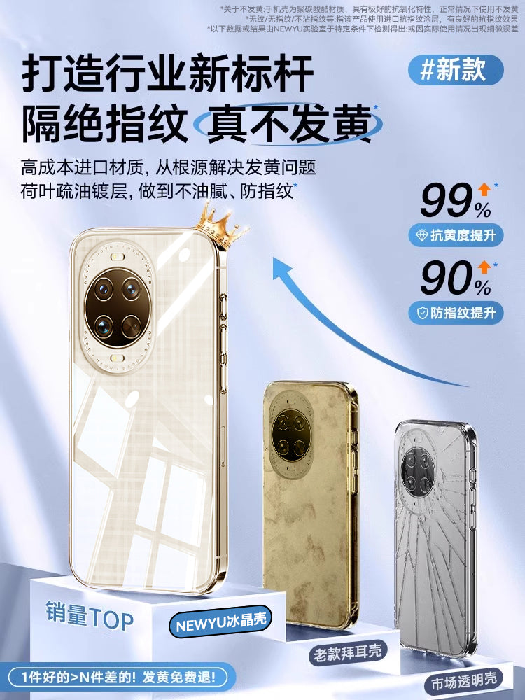 newyu Huawei nova15 cib telefonu üçün uyğundur, yeni Nova15ultra şəffaf qoruyucu örtük, nova14pro yıxılmağa qarşı silikon 16 lens hər şey daxil olmaqla qadınlar və kişilər üçün 13pro ultra nazik qabaqcıl yumşaq qabıq
