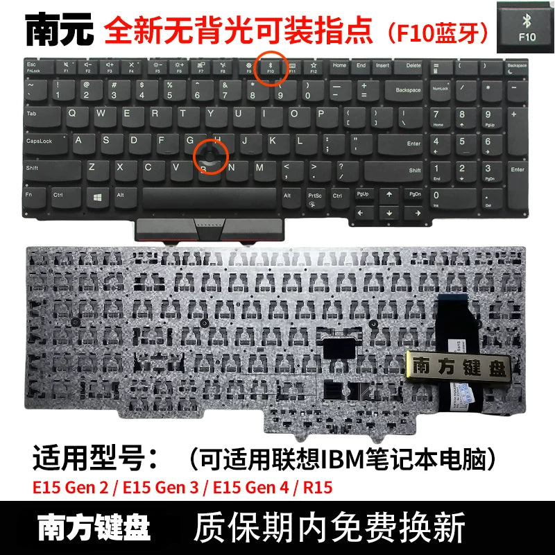 IBM uyğun Thinkpad E15 GEN1 GEN2 GEN3 GEN4 R15 noutbuk klaviaturası