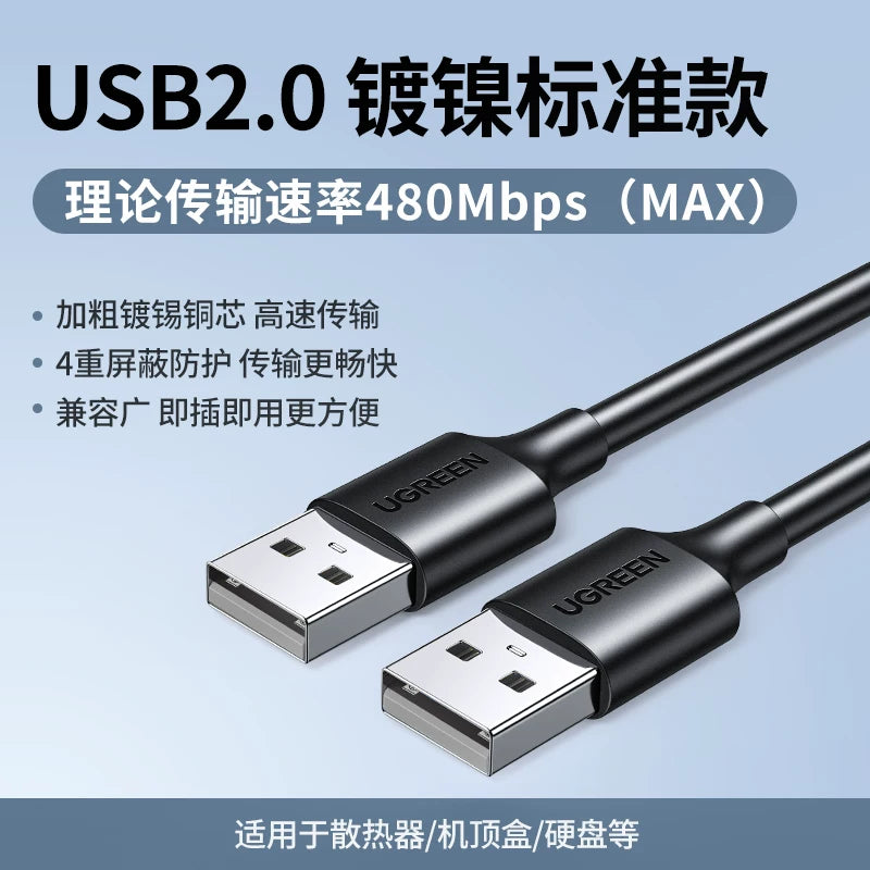 Greenlink cüt başlı USB məlumat kabeli kişidən kişiyə/kişidən qadına əlaqə xətti mobil sərt disk qutusu kompüter radiatoru pristavka yazı lövhəsi kamera avtomobil MP3 iki başlı USB uzatma kabeli 3 metr 5 metr