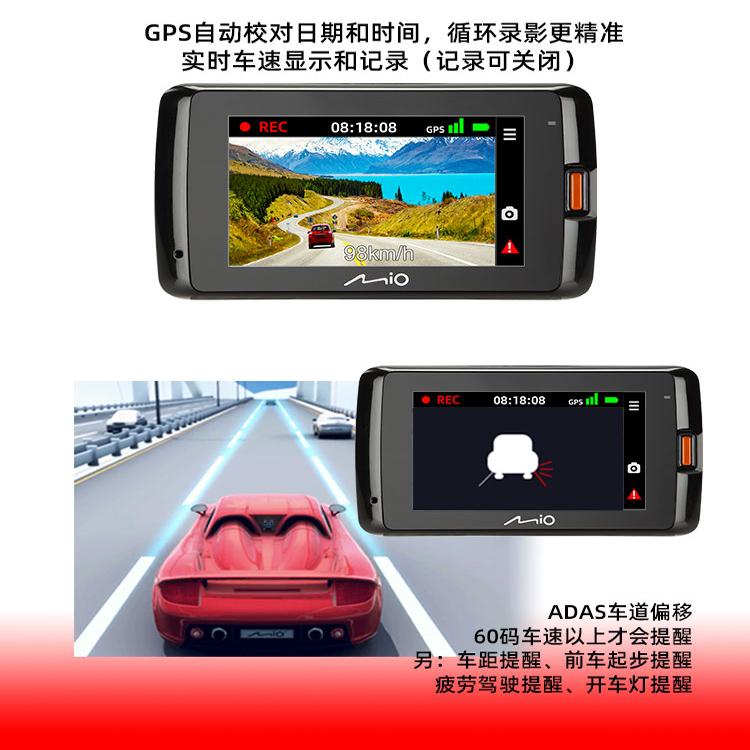 Mio Flagship 799s Car Video Camera with GPS, Sony Starlight Night Vision, Ultra HD and Wi-Fi, Dual Recording, Dual Lens