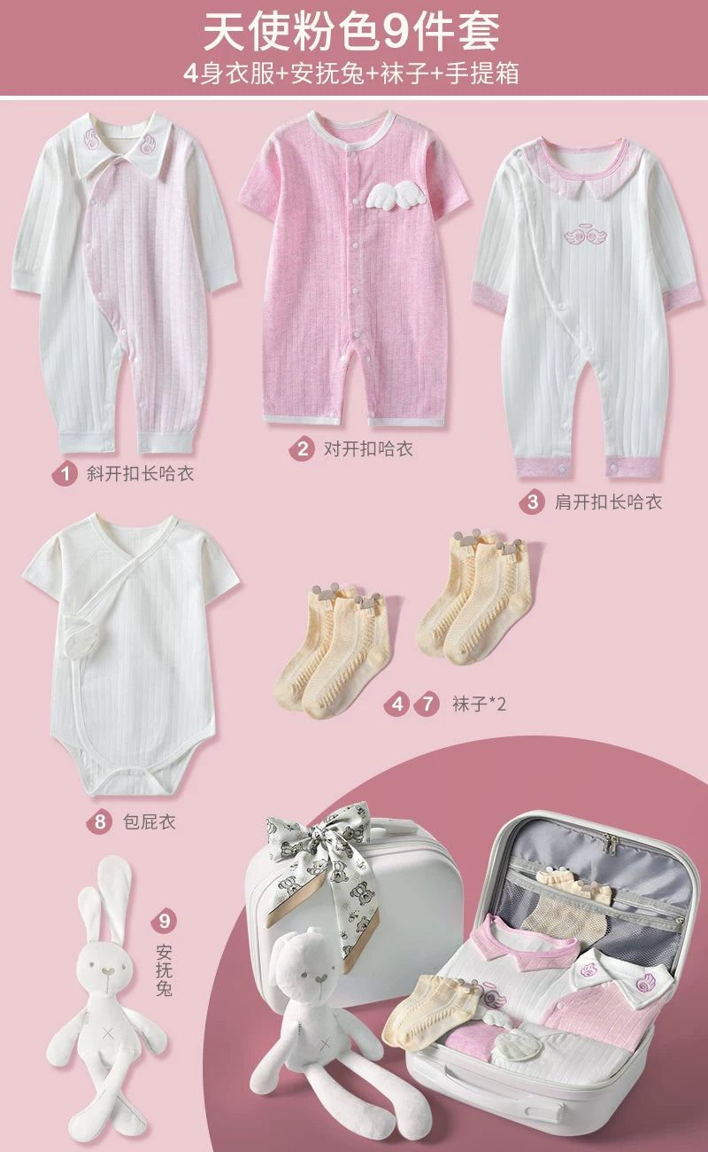 Körpə hədiyyə dəsti, yeni doğulmuş körpə üçün geyim və ləvazimatlar, yeni doğulmuş körpənin dolunay bayramı hədiyyəsi, yeni ana üçün yüksək səviyyəli hədiyyə.