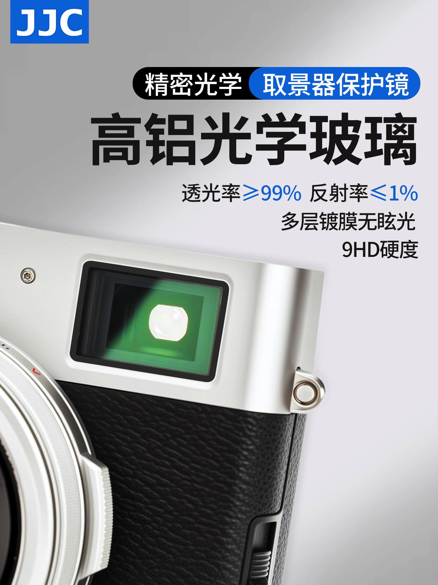 JJC Fuji X100VI vizör qoruyucu güzgü X100V XT5 XT4 XT3 XH2S X-H2 optik şüşə göz qapaqları AR ekran filmi cızıq əleyhinə UV temperli film aksesuarları üçün uyğundur.