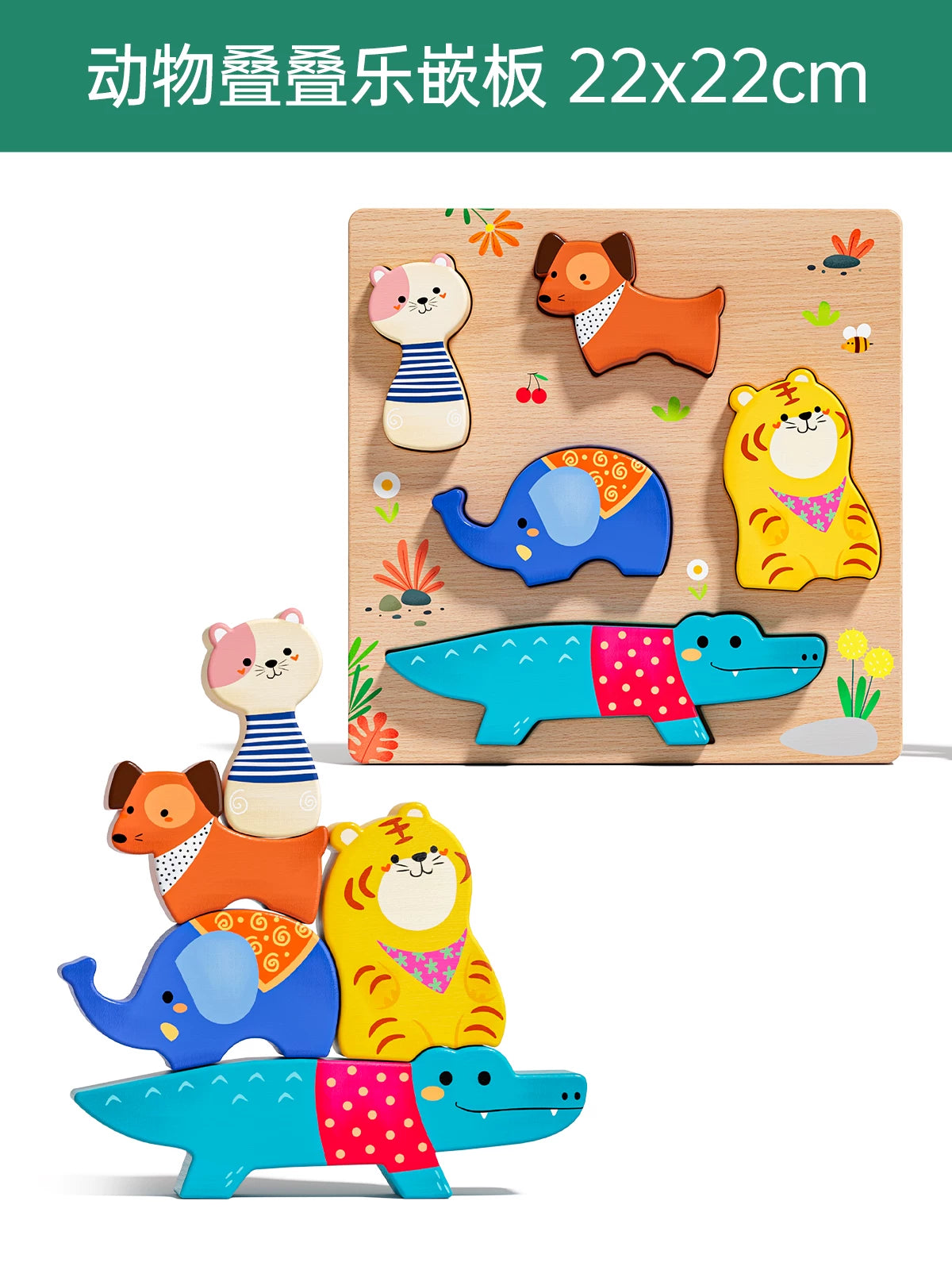 1-2.5 yaşlı uşaqlar üçün 3 uşaq üçün tikinti blokları olan körpə tutma lövhəsi tapmacası, Montessori erkən təhsil tapmacası, forma uyğunluğu, idrak oyuncağı