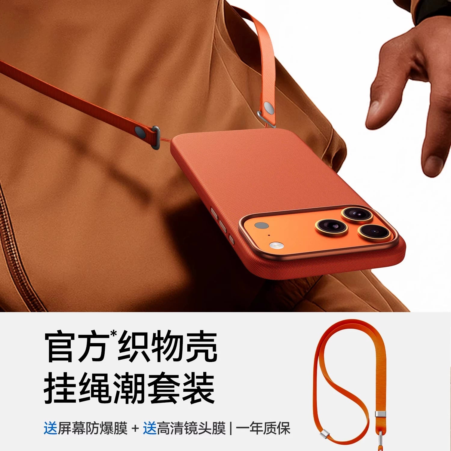 Orijinal Kamera Düyməsi】Apple iPhone 17 Pro Max və iPhone 16 Pro korpusları ilə uyğundur. Hanmiao 17 Texnologiyası Parça Rəsmi Toxunmuş Korpus, Magsafe Maqnit Ultra Nazik Düşməyə Qarşı Sürüşmə