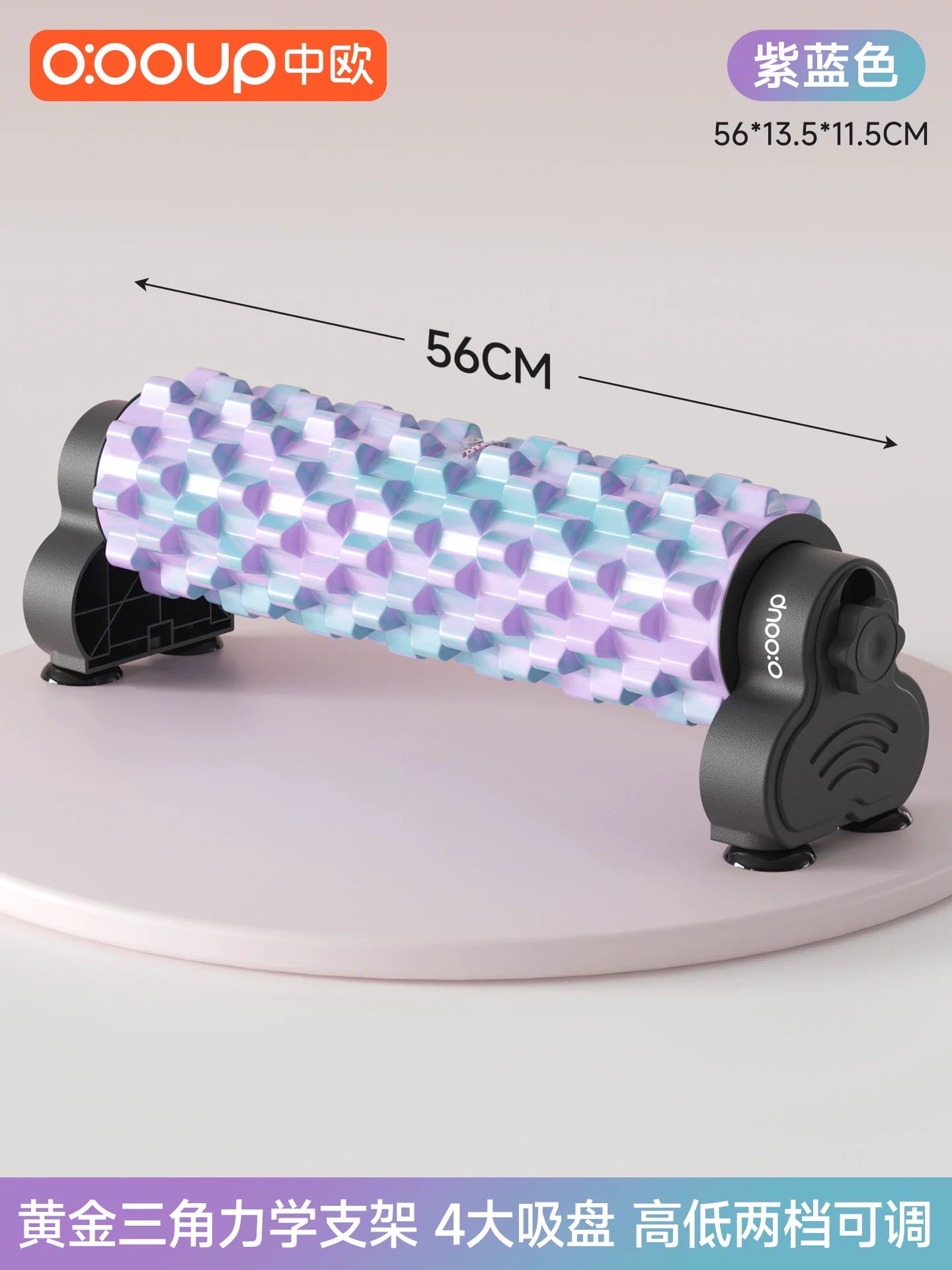 Braket, köpük roller, əzələlərin rahatlaması, peşəkar roller, sabit ayaq arıqlama məşqi, geriyə yuvarlanan artefakt, canavar dişinin başlanğıc masajı