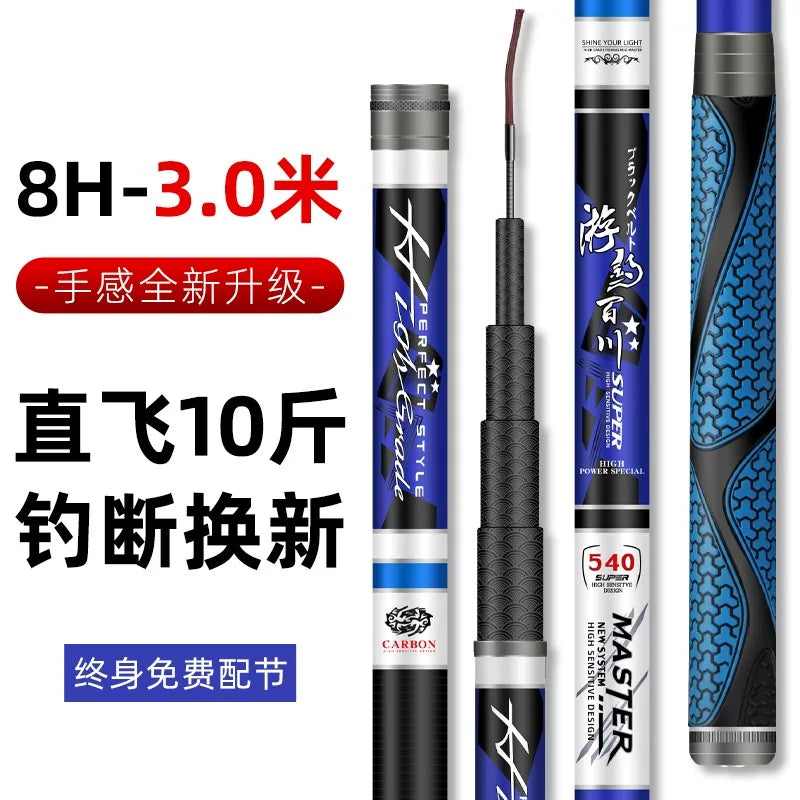Luo Fei'nin xüsusi balıqçı çubuğu əl çubuğu ultra yüngül və ultra sərt əl çubuğu 8H10H19 tənzimlənən qara çuxurlu balıqçı çubuğu Luo Fei